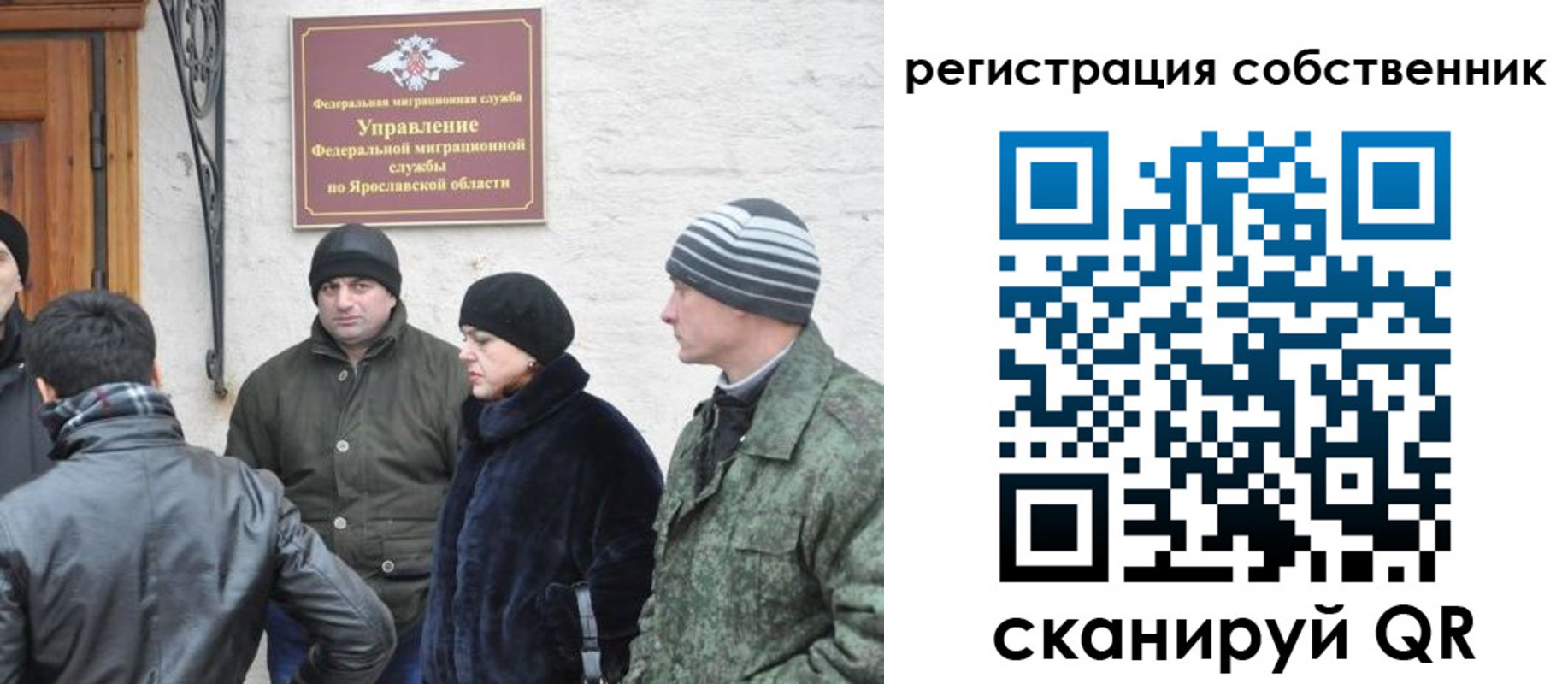 прописка гарантия в Вологодской области