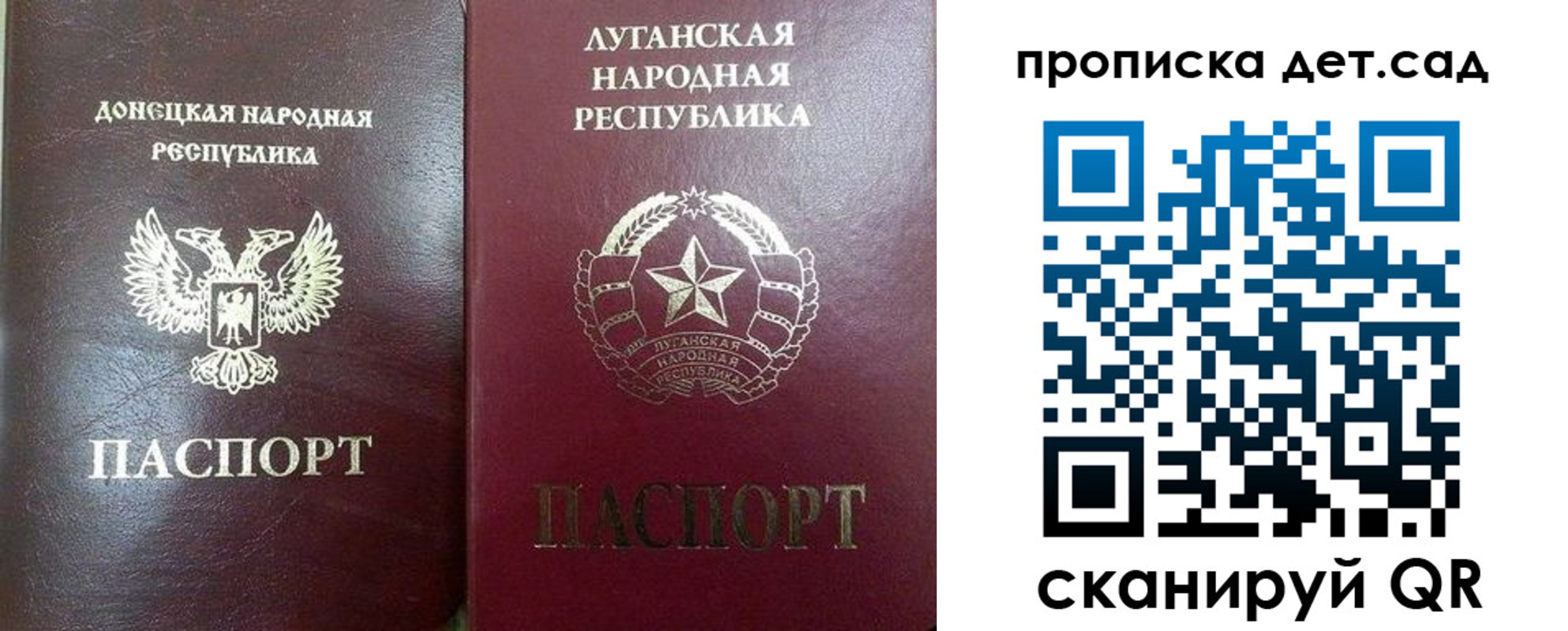 прописка регистрация в Вологодской области